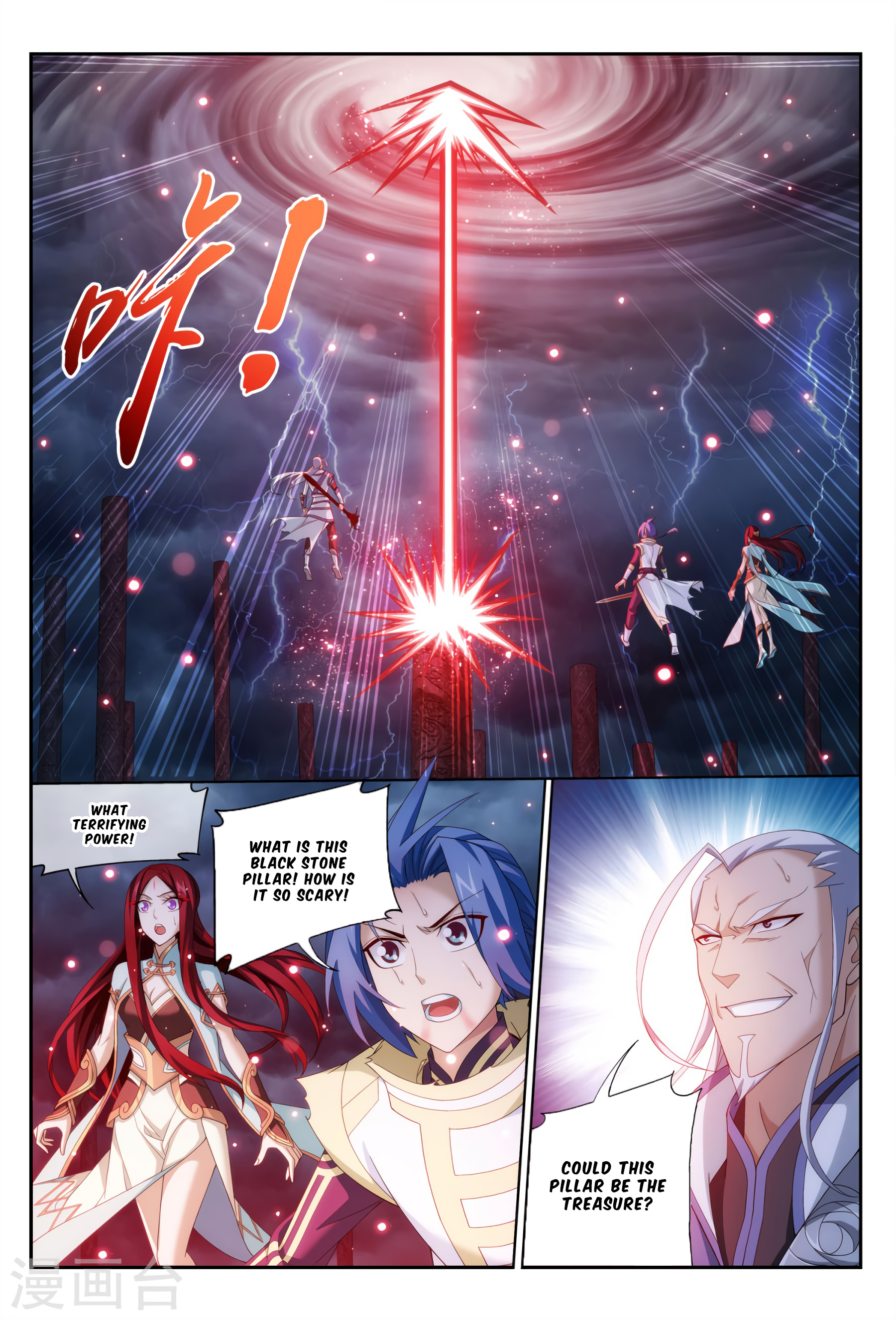 The Great Ruler chapter 114 - page 20