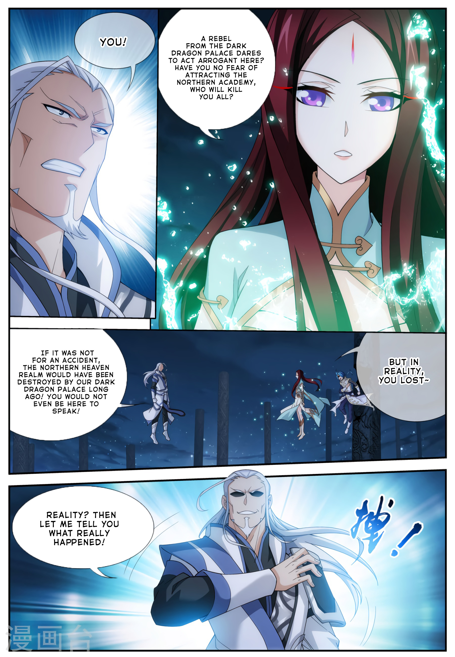The Great Ruler chapter 114 - page 7