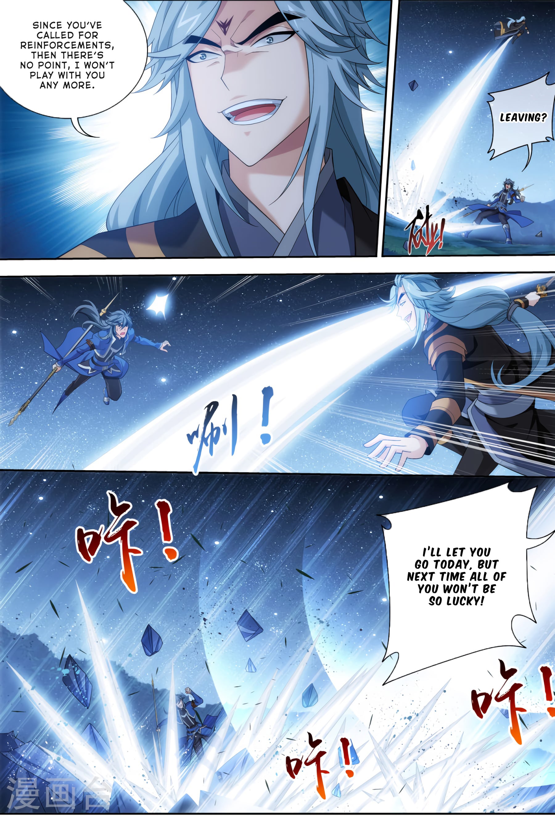 The Great Ruler chapter 118 - page 25