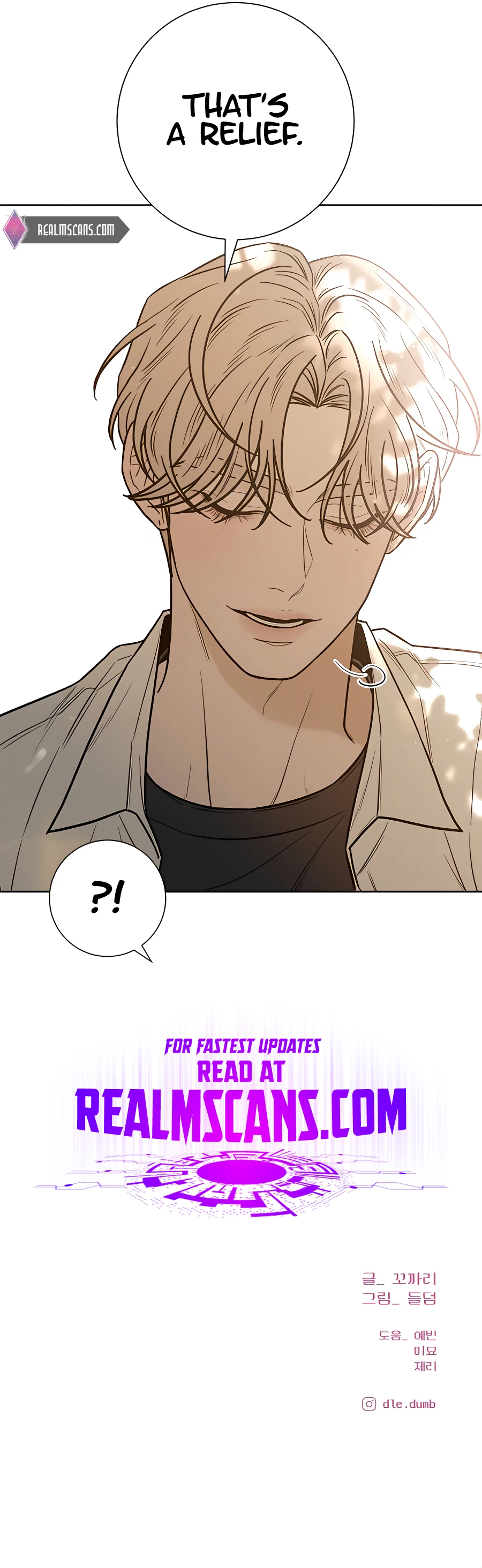 Pure Love Operation Chapter 70 - page 18