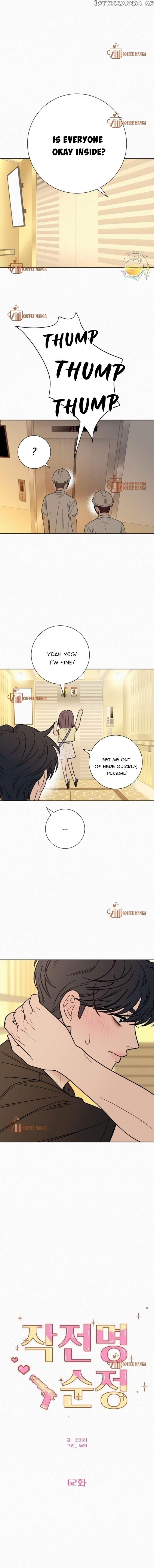 Pure Love Operation Chapter 62 - page 10