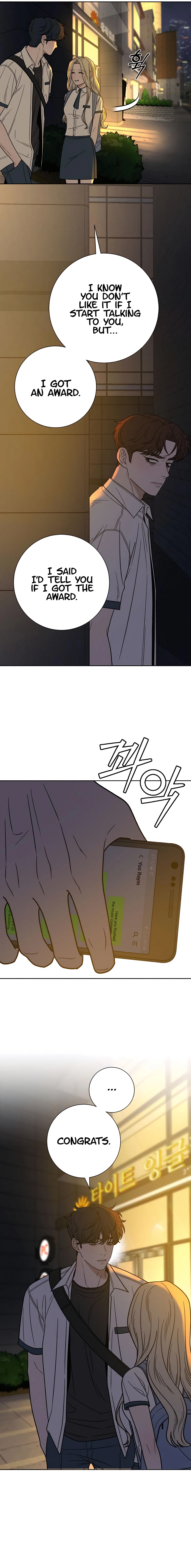 Pure Love Operation Chapter 57 - page 9