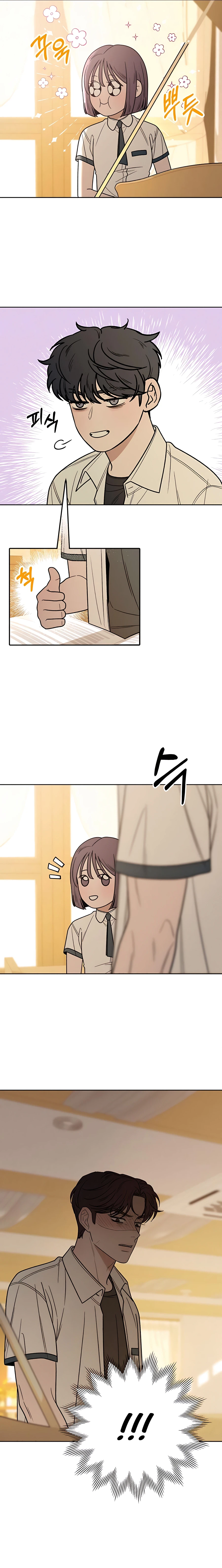 Pure Love Operation Chapter 56 - page 22