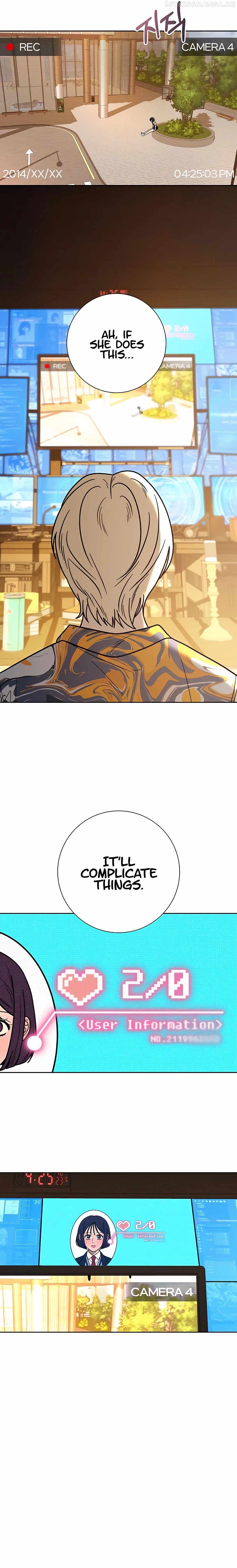 Pure Love Operation Chapter 55 - page 12