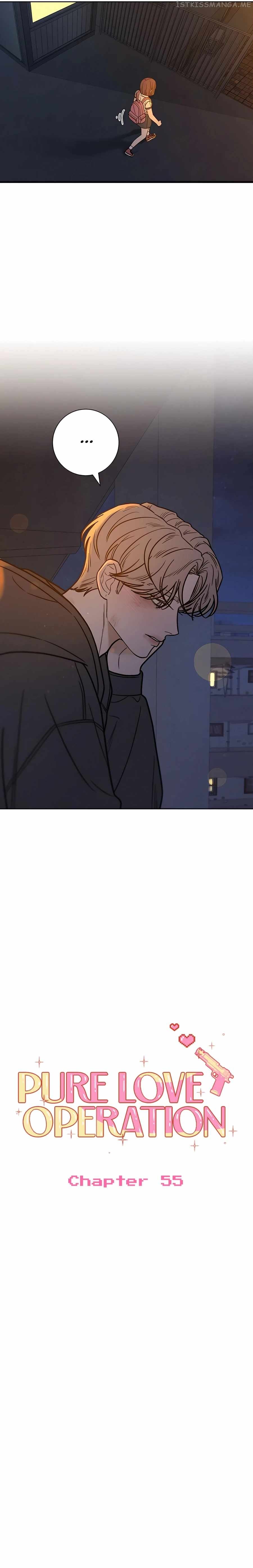 Pure Love Operation Chapter 55 - page 6