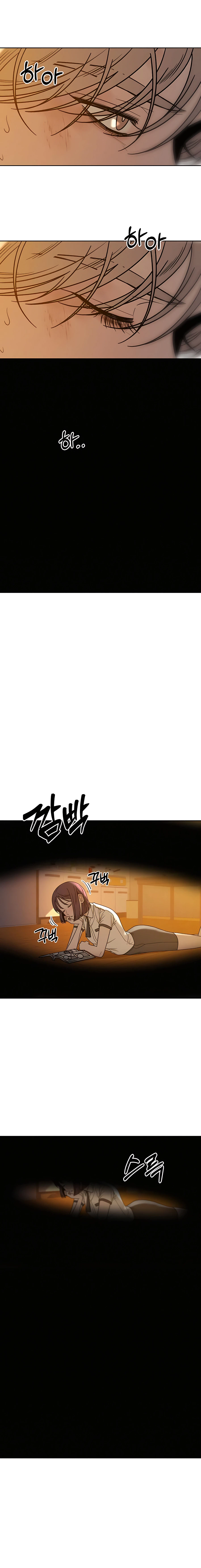 Pure Love Operation Chapter 54 - page 16