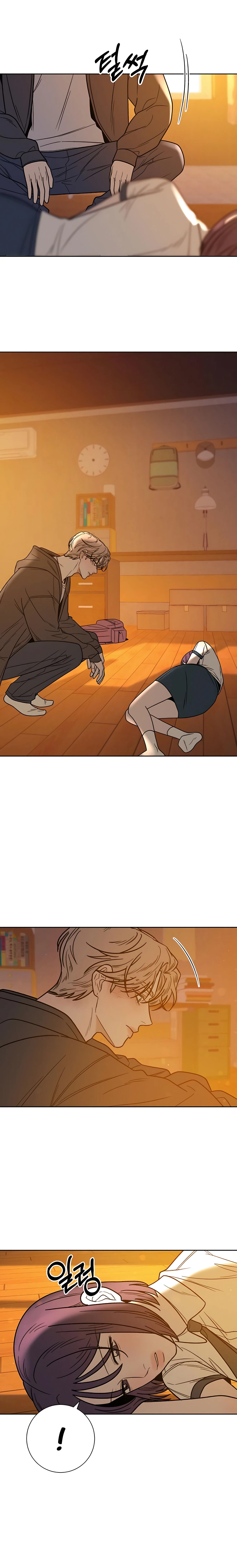 Pure Love Operation Chapter 54 - page 18