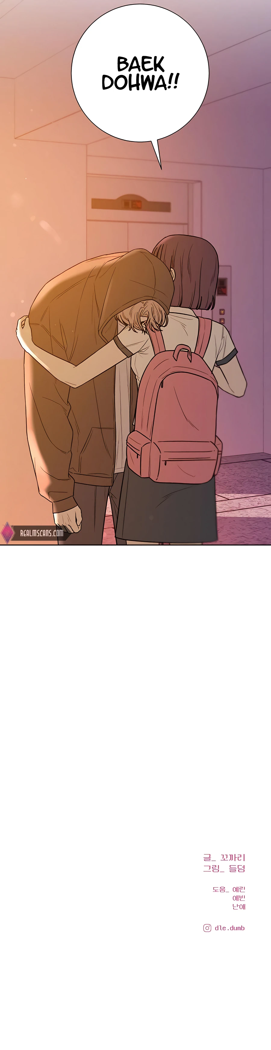 Pure Love Operation Chapter 53 - page 19