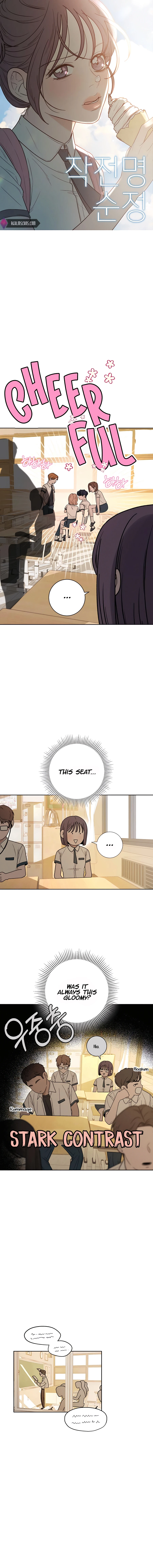 Pure Love Operation Chapter 52 - page 2
