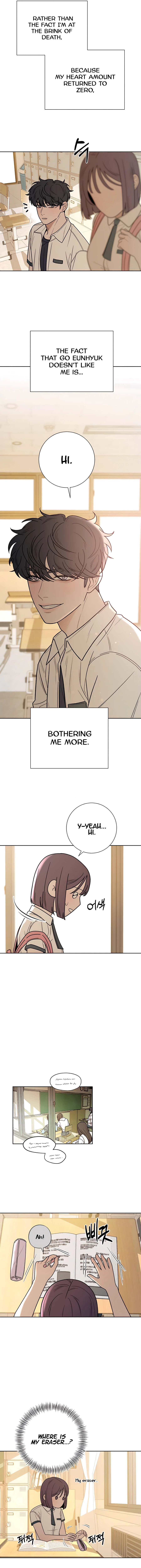 Pure Love Operation Chapter 51 - page 15