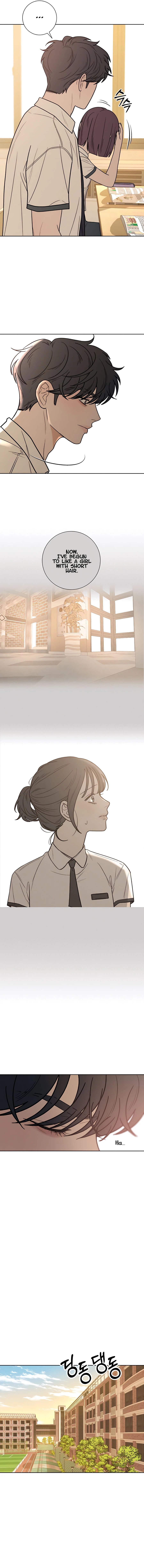 Pure Love Operation Chapter 51 - page 18