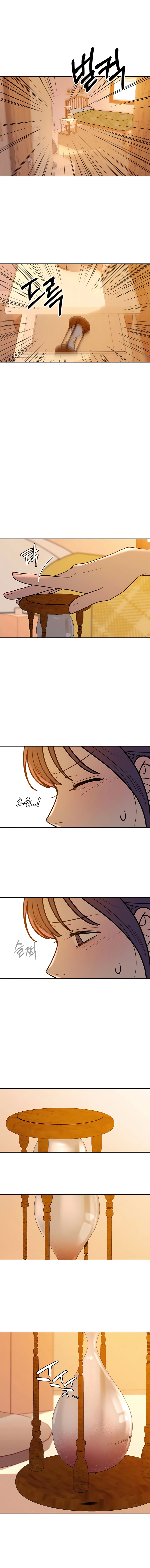 Pure Love Operation Chapter 51 - page 9