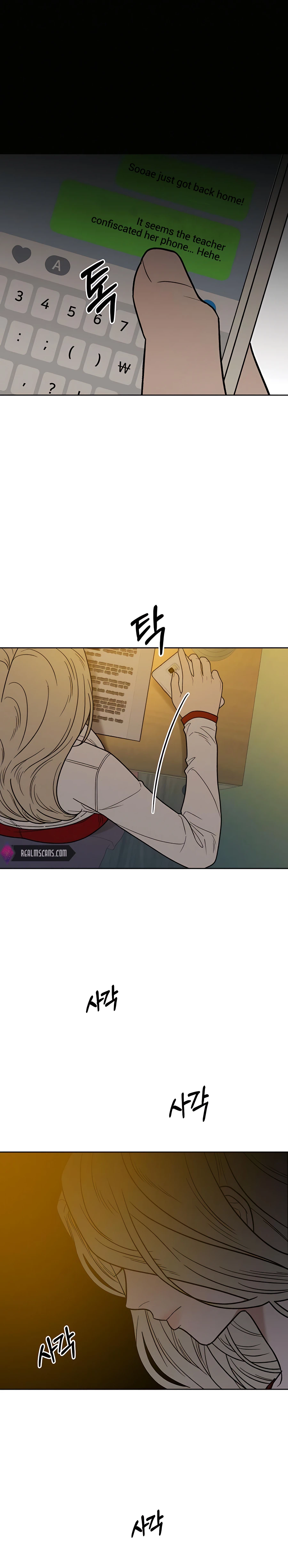 Pure Love Operation Chapter 49 - page 20
