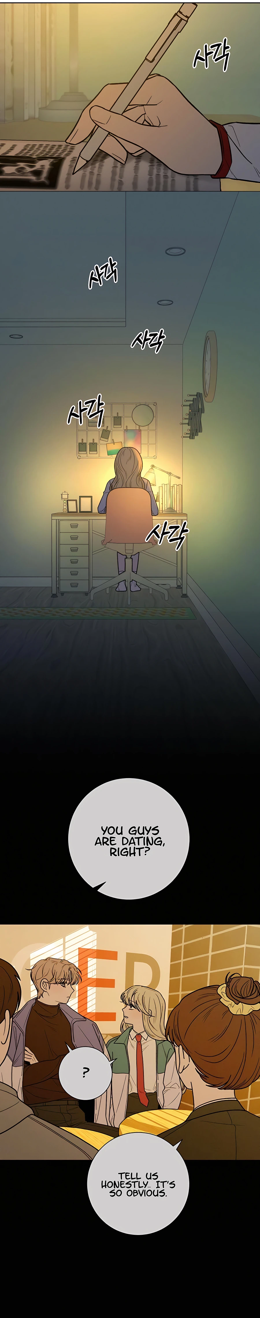 Pure Love Operation Chapter 49 - page 21