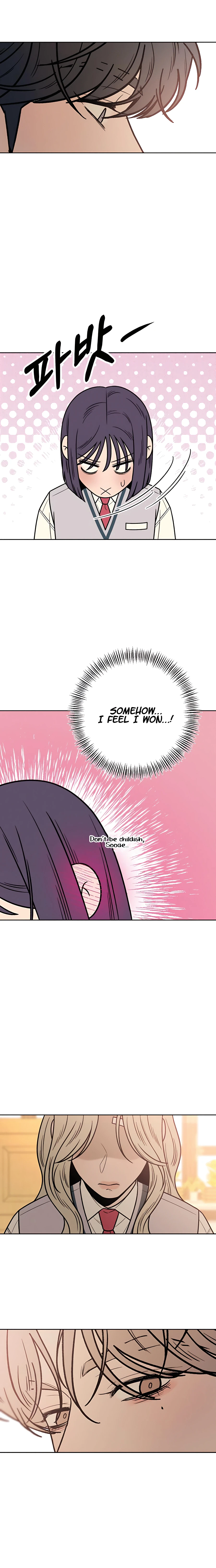 Pure Love Operation Chapter 47 - page 17