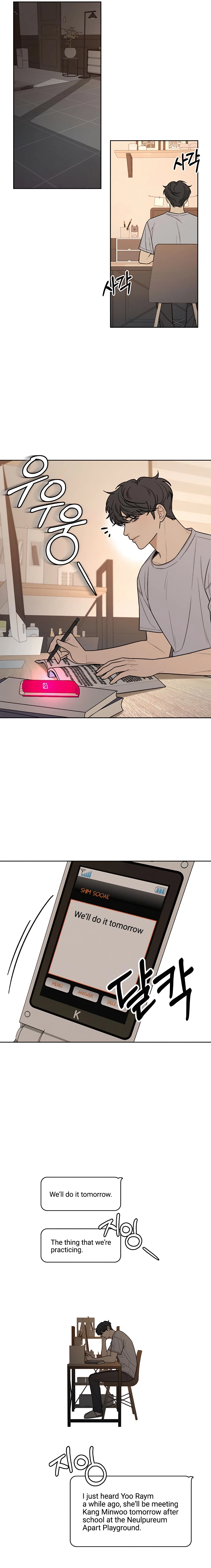 Pure Love Operation Chapter 43 - page 10