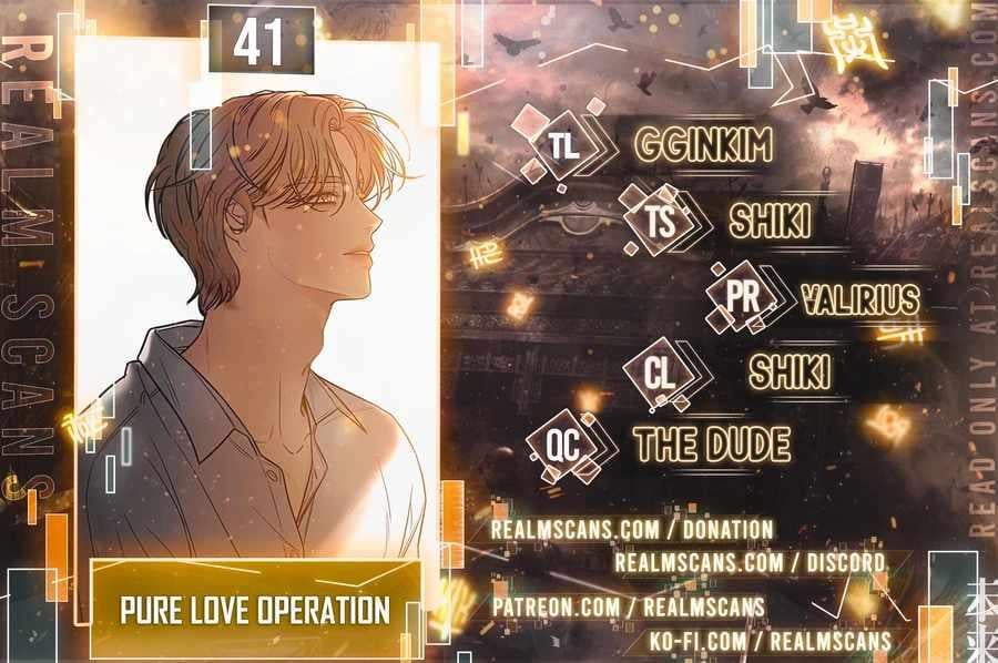 Pure Love Operation Chapter 41 - page 1
