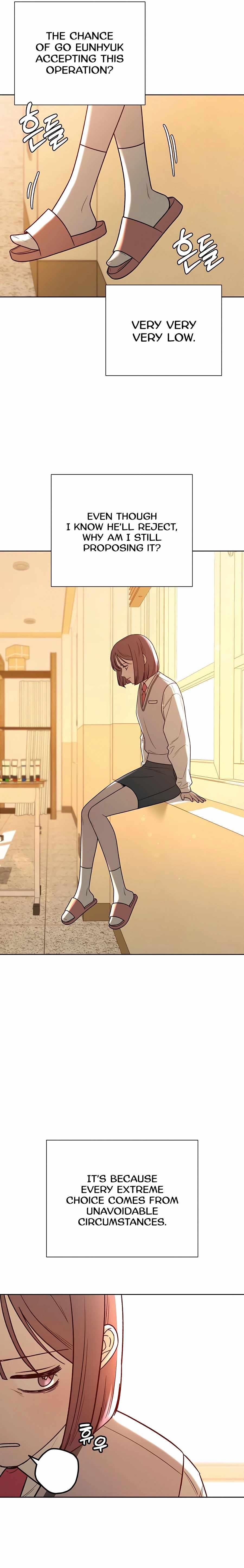 Pure Love Operation Chapter 41 - page 10