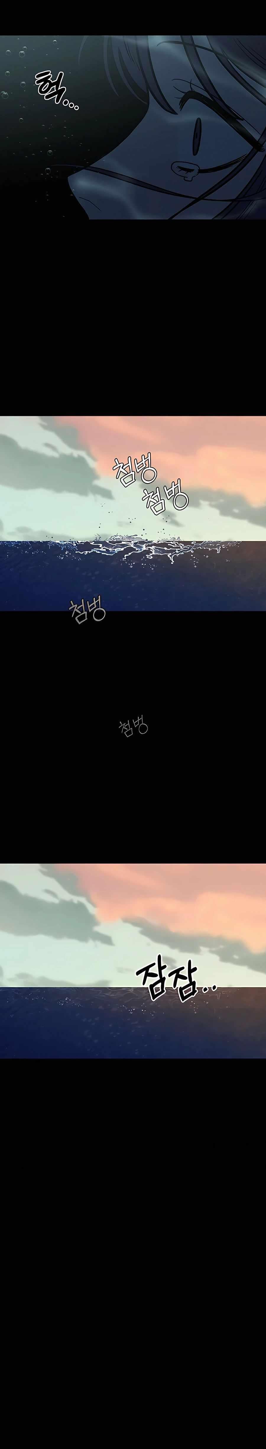 Pure Love Operation Chapter 41 - page 14