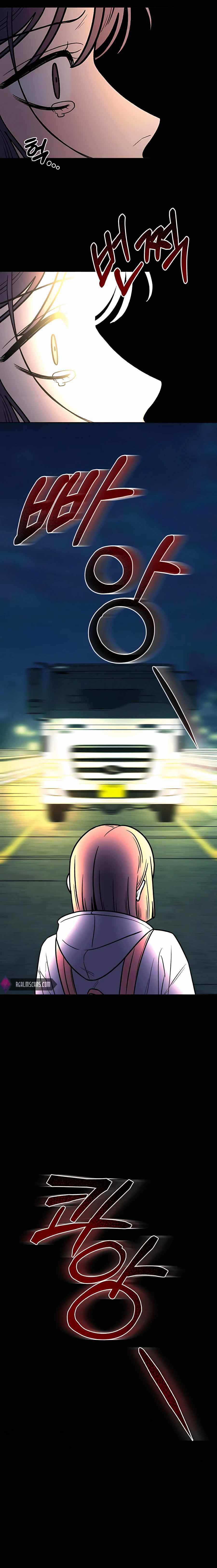 Pure Love Operation Chapter 41 - page 15