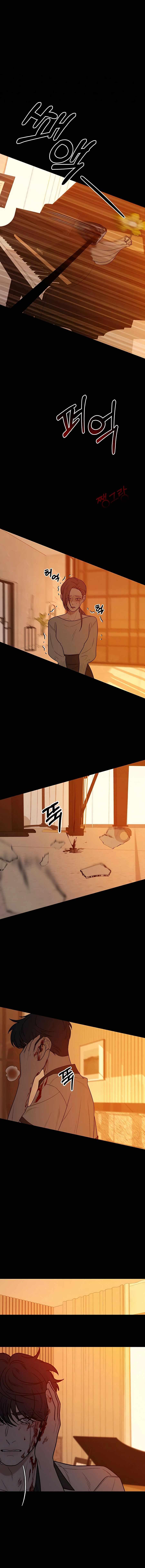 Pure Love Operation Chapter 40 - page 3