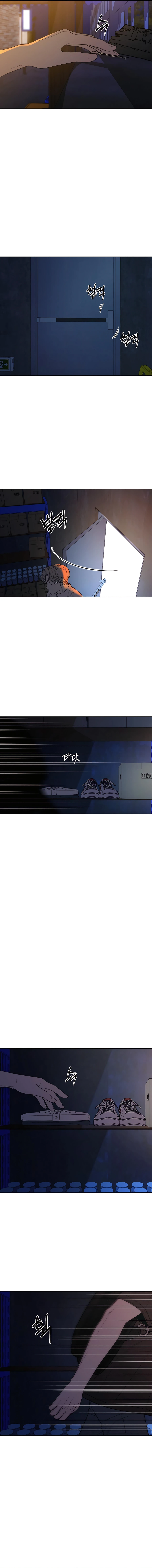 Pure Love Operation Chapter 74 - page 3