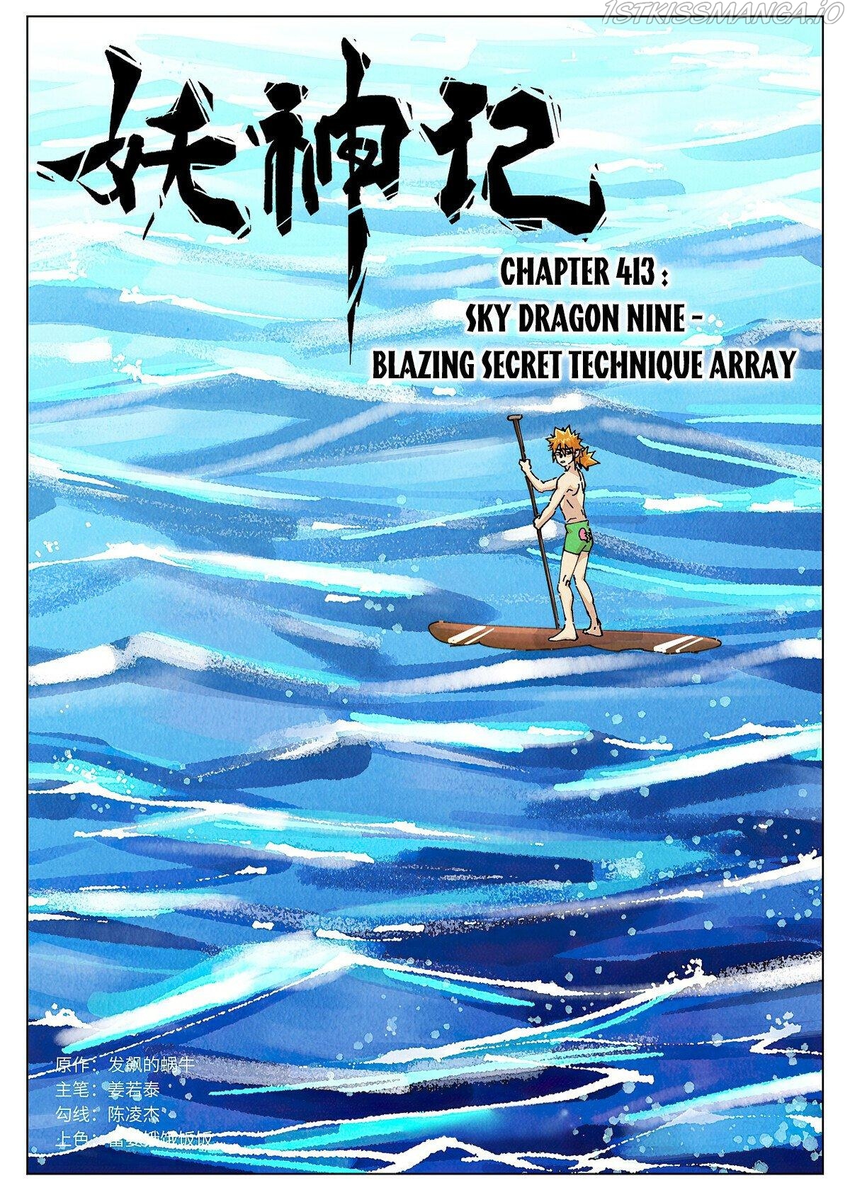 Tales of Demons and Gods Chapter 413.1 - page 1