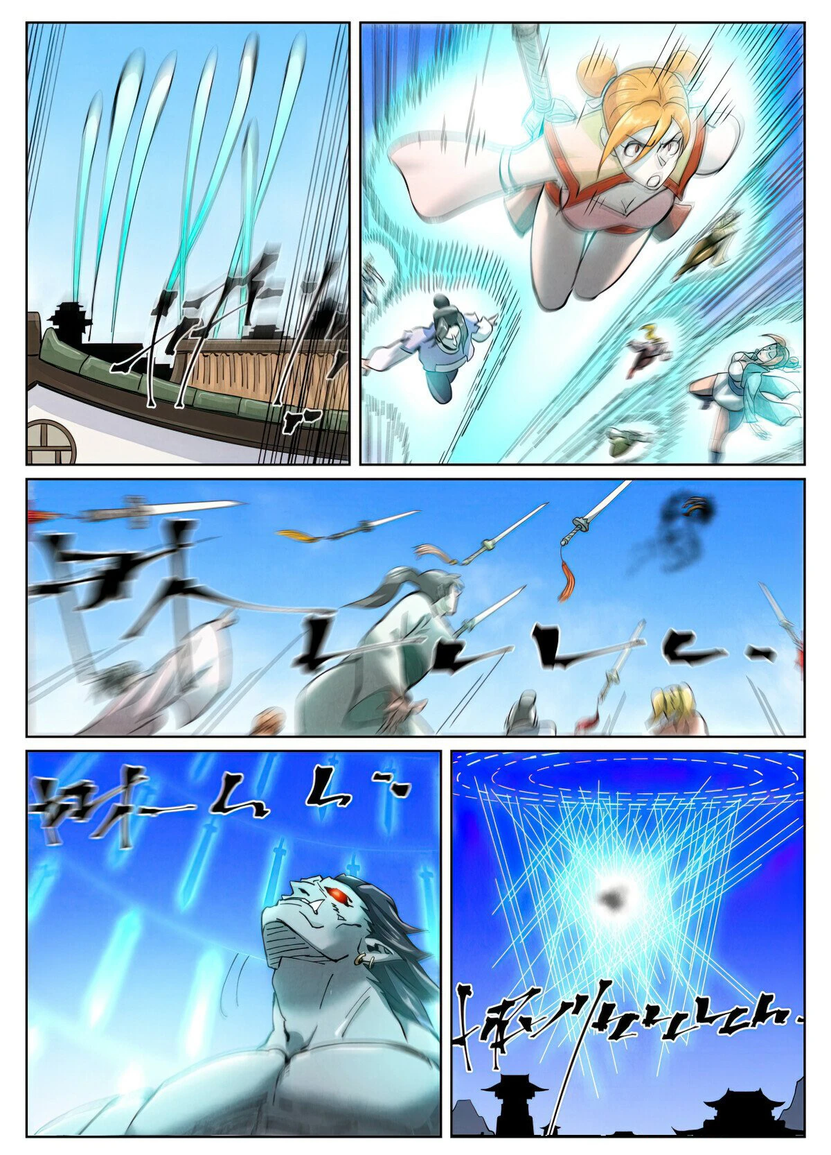 Tales of Demons and Gods Chapter 438.1 - page 4