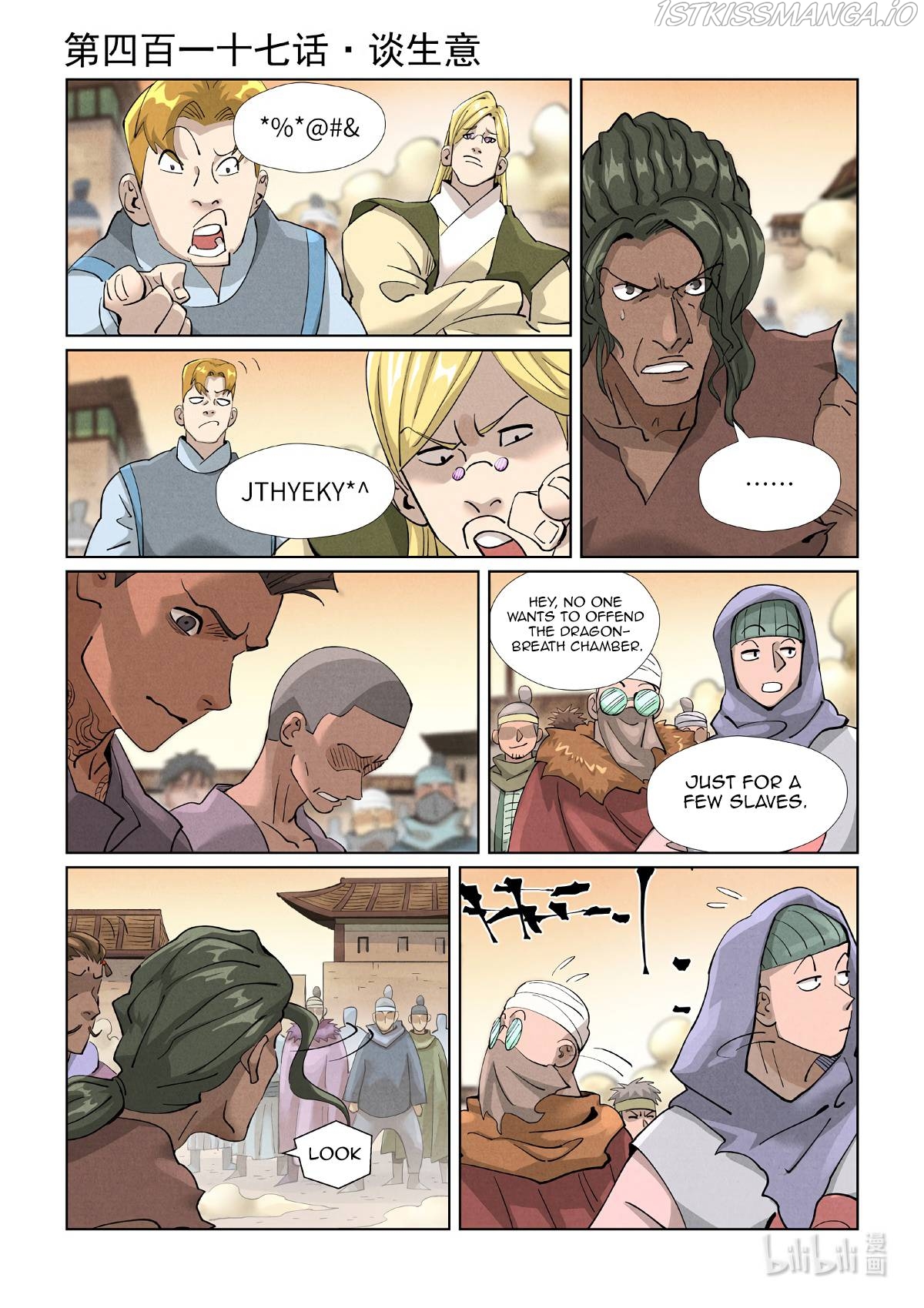 Tales of Demons and Gods Chapter 417.1 - page 2
