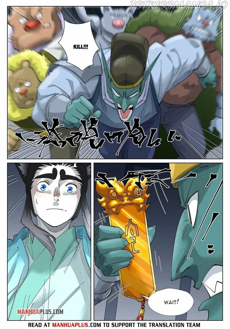 Tales of Demons and Gods Chapter 400.5 - page 3