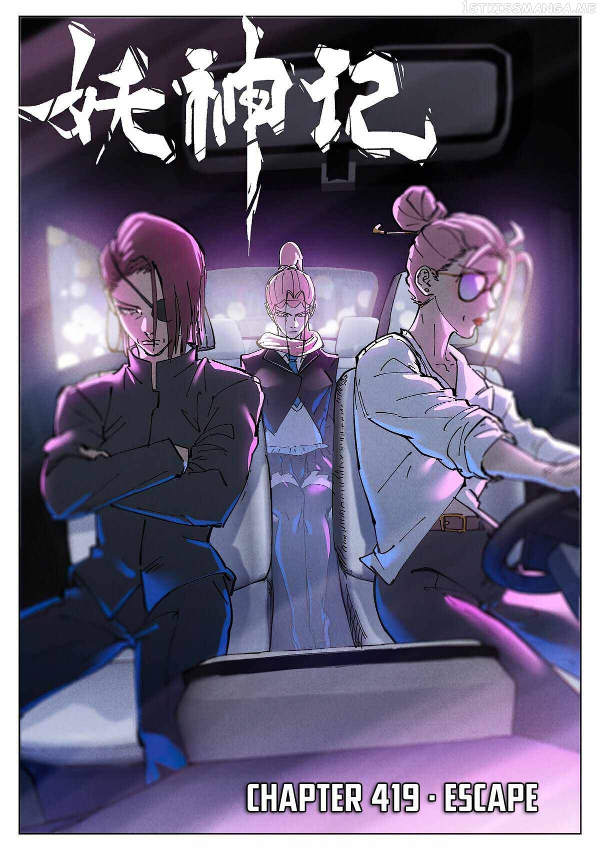 Tales of Demons and Gods Chapter 419.1 - page 1
