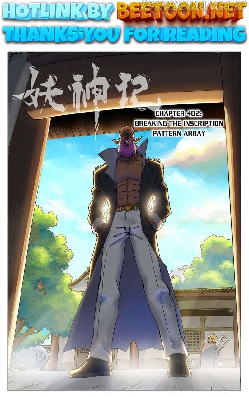Tales of Demons and Gods Chapter 402.1 - page 1