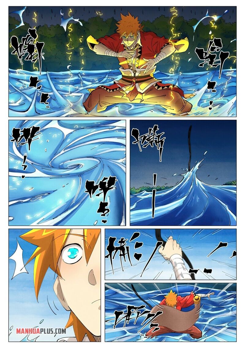 Tales of Demons and Gods Chapter 380 - page 2