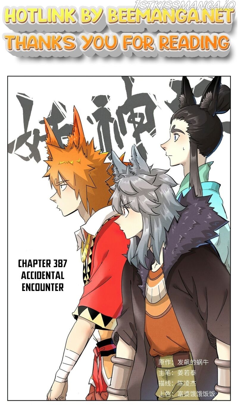 Tales of Demons and Gods Chapter 387.1 - page 1