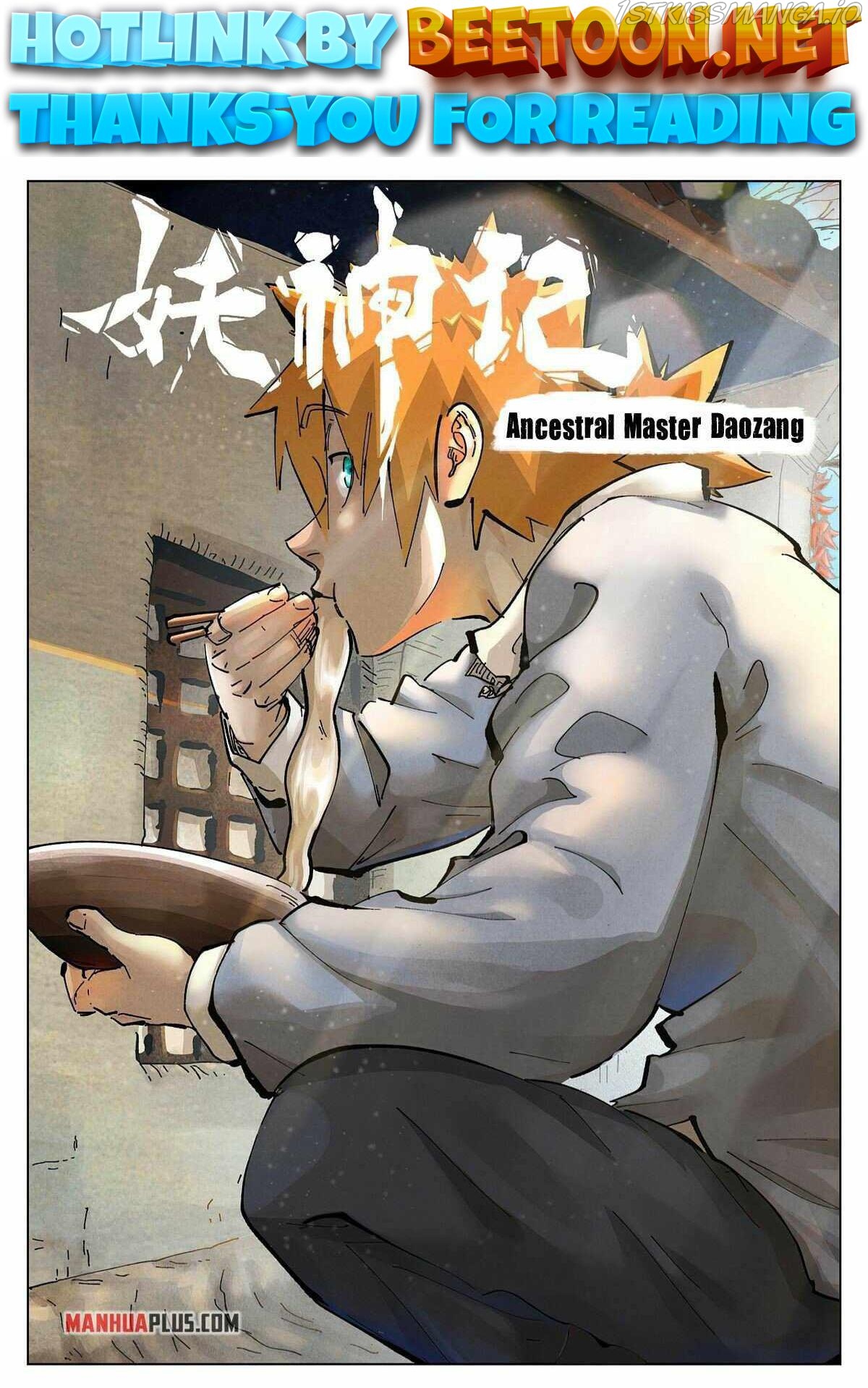 Tales of Demons and Gods Chapter 397.1 - page 1