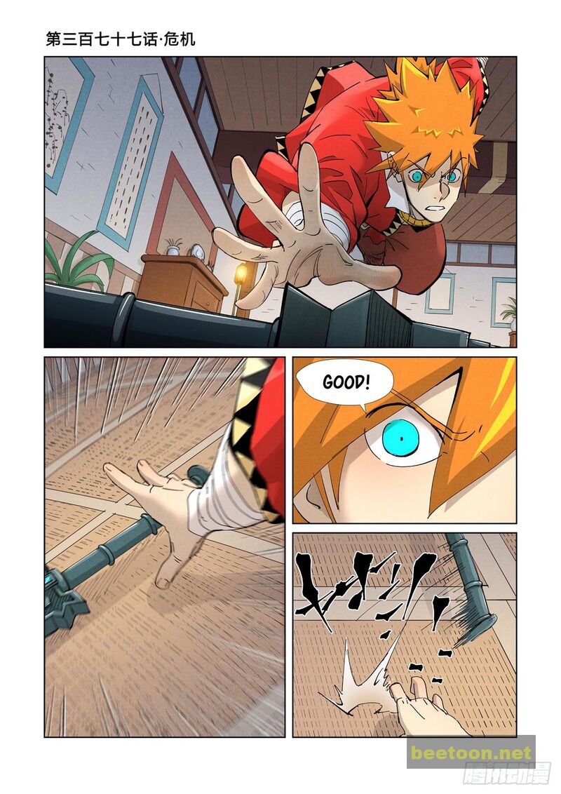 Tales of Demons and Gods Chapter 377 - page 1