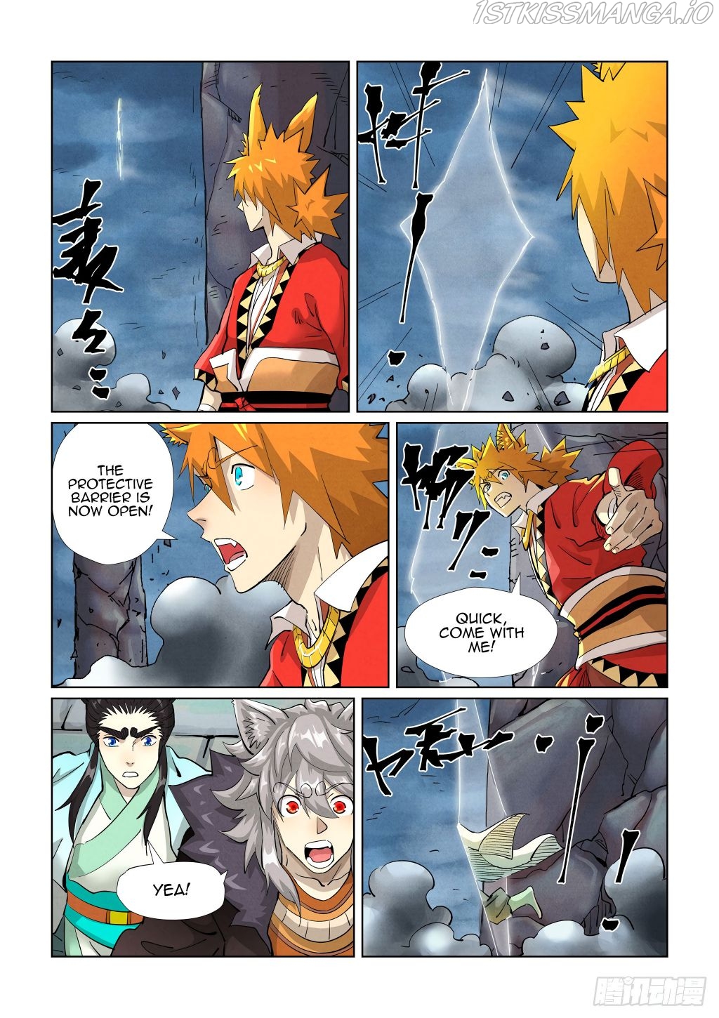 Tales of Demons and Gods Chapter 390.5 - page 11