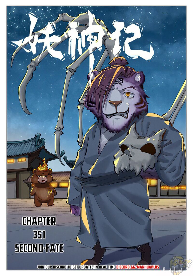 Tales of Demons and Gods Chapter 351 - page 1