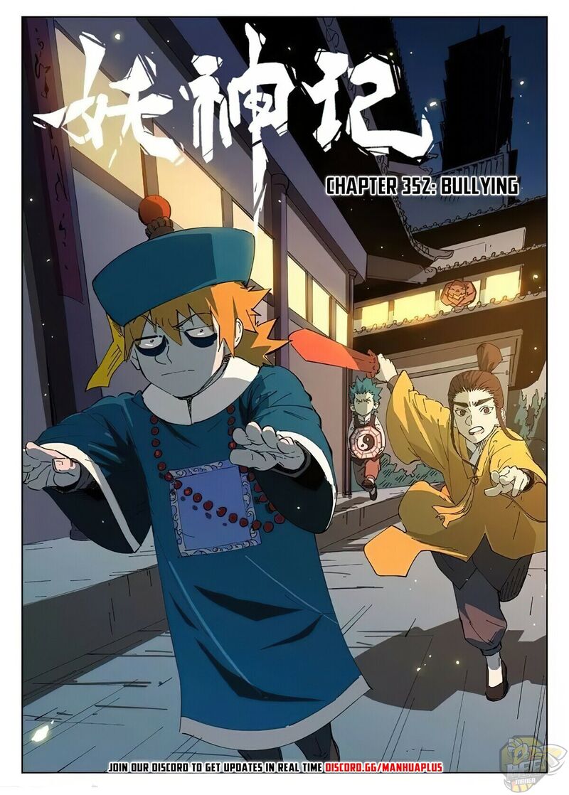 Tales of Demons and Gods Chapter 352 - page 1