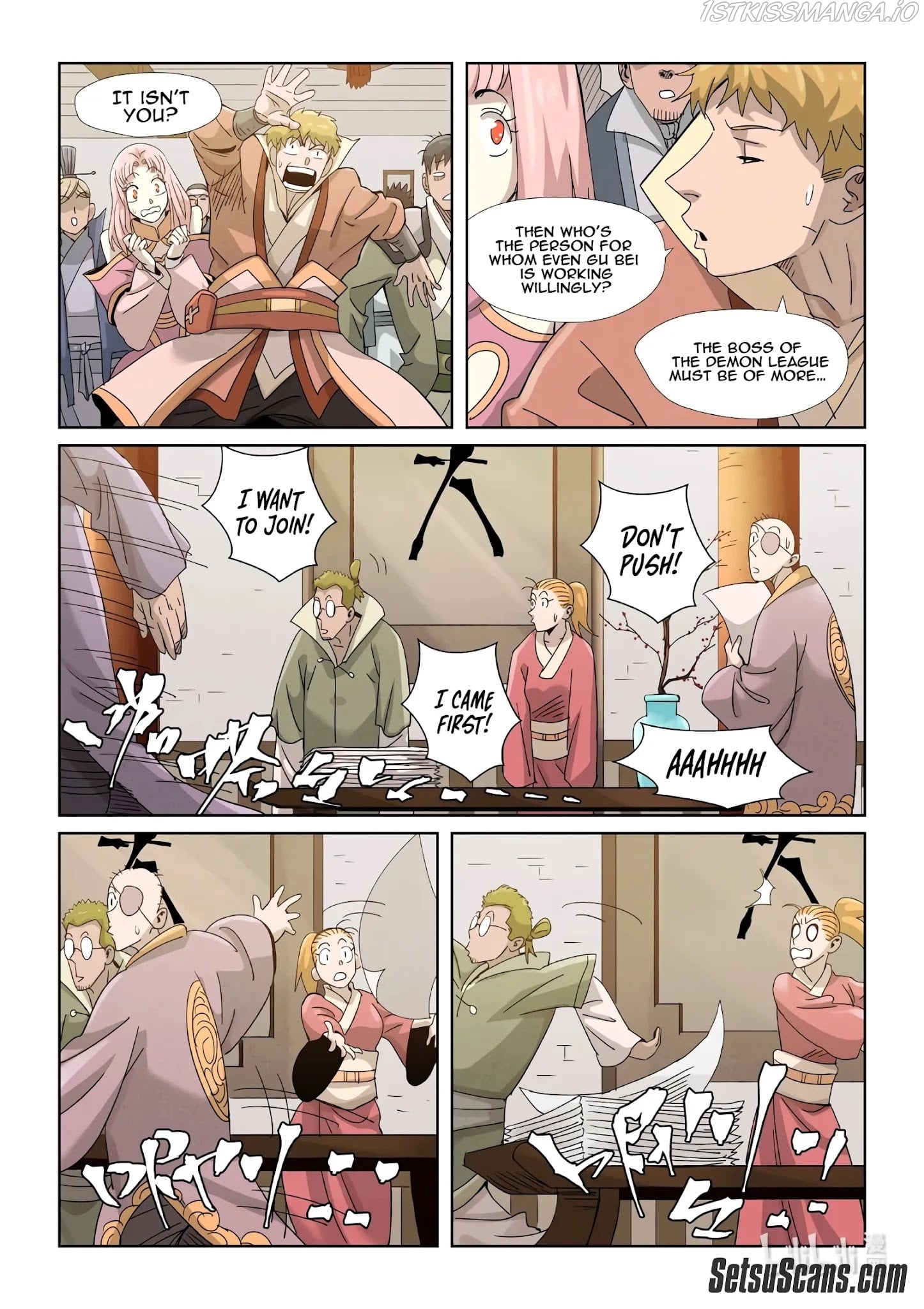 Tales of Demons and Gods Chapter 353.1 - page 12