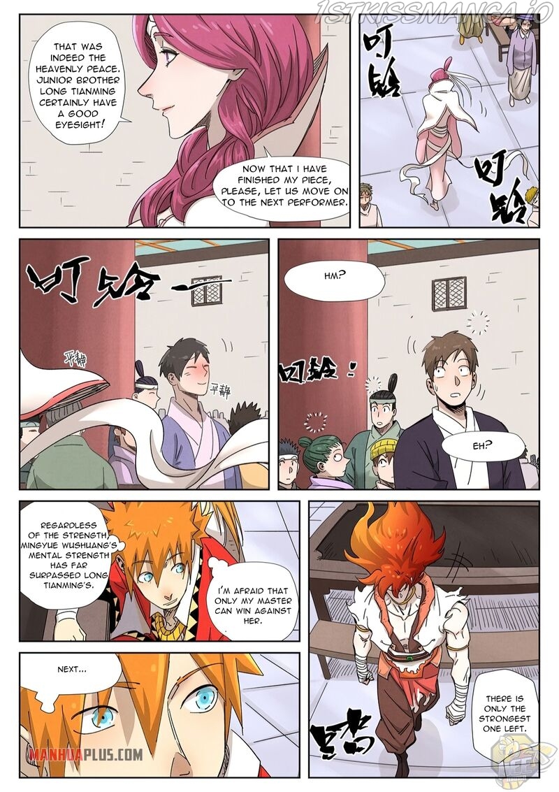 Tales of Demons and Gods Chapter 340.5 - page 4
