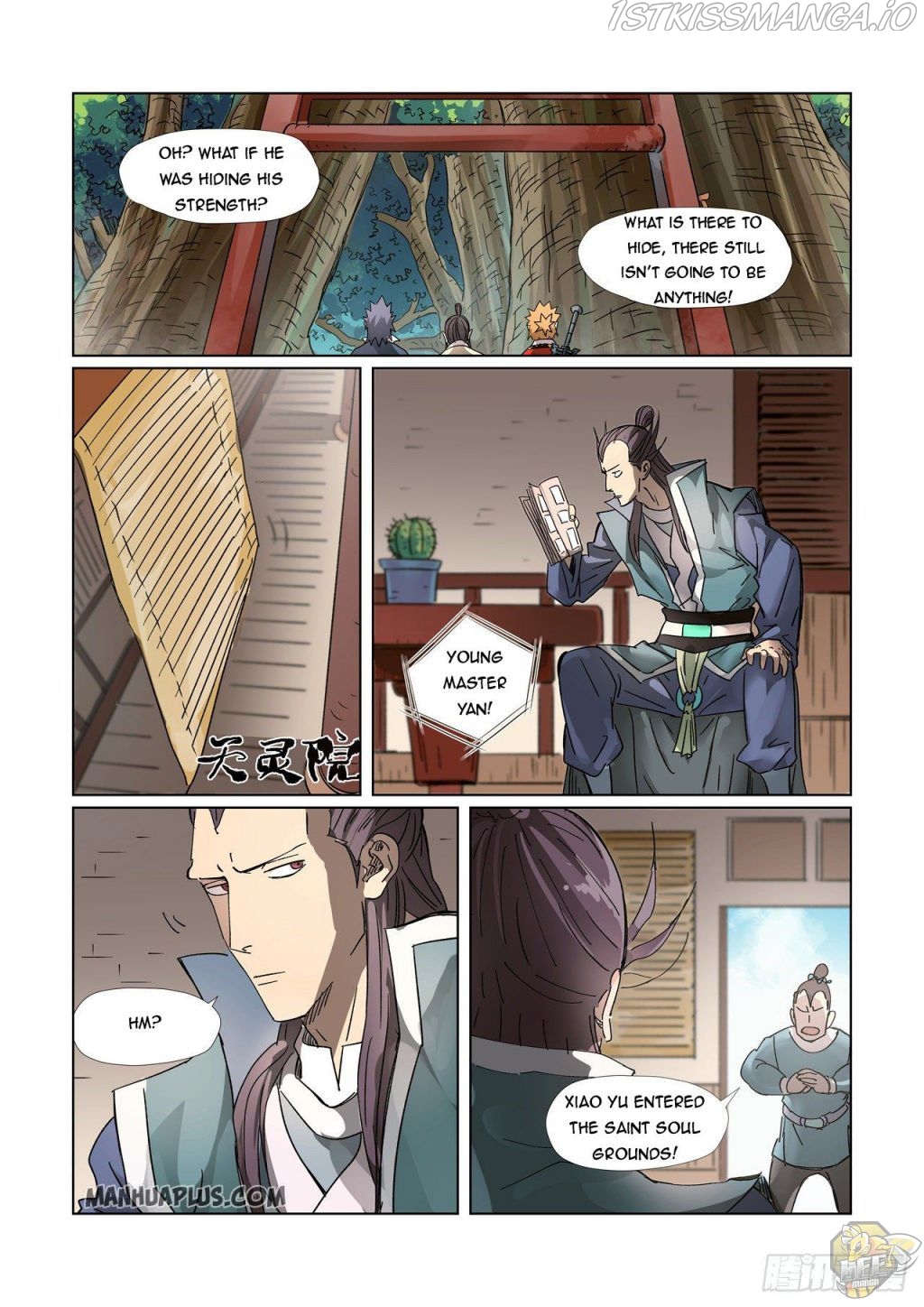 Tales of Demons and Gods Chapter 310.5 - page 3