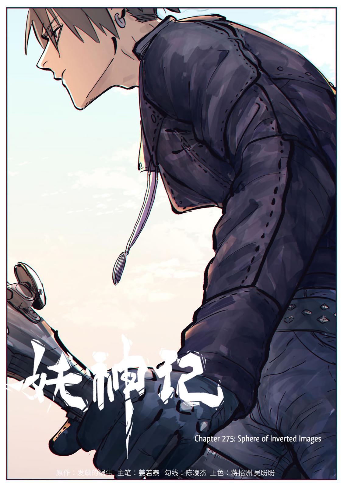 Tales of Demons and Gods Chapter 275 - page 2