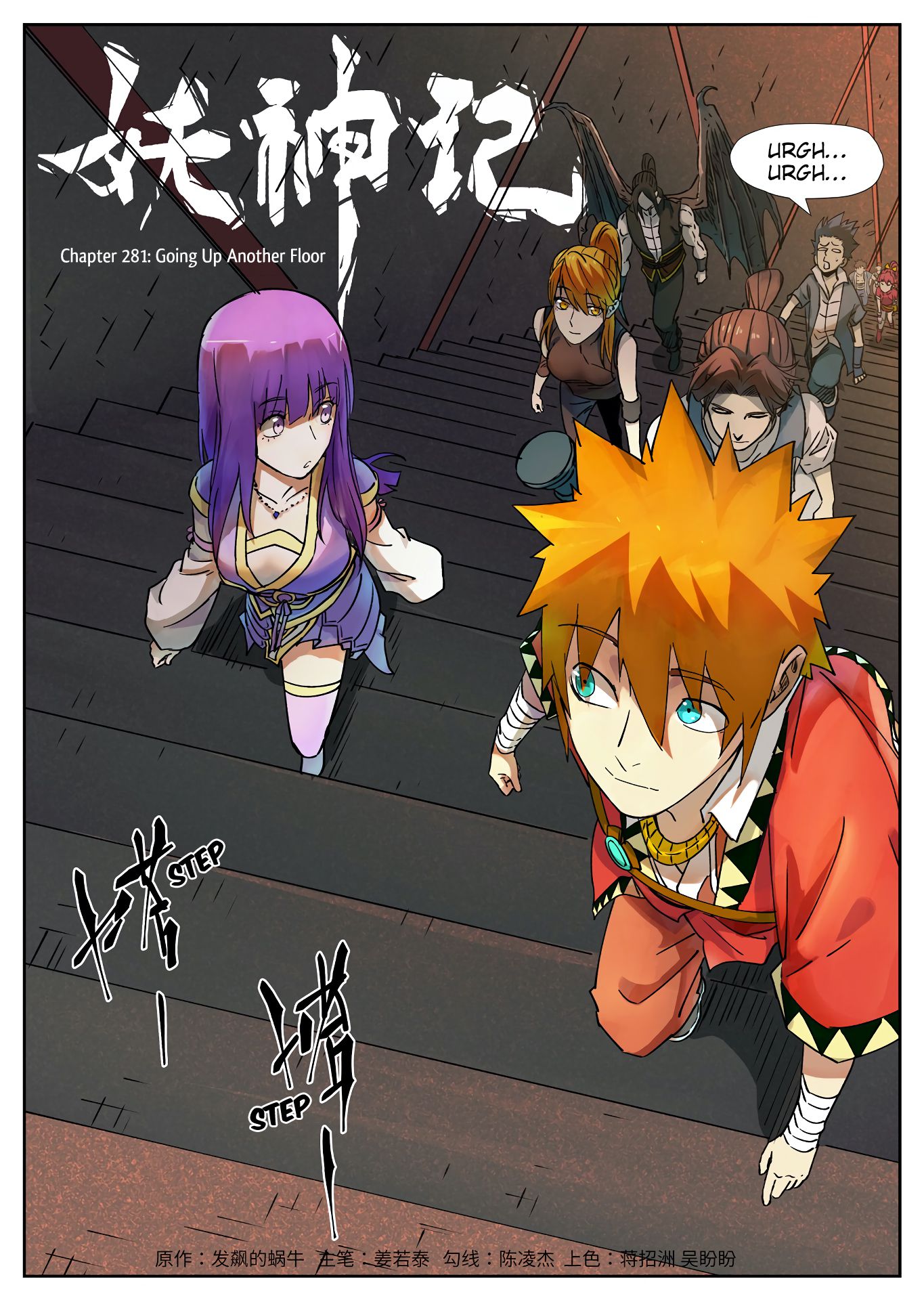Tales of Demons and Gods Chapter 281 - page 2