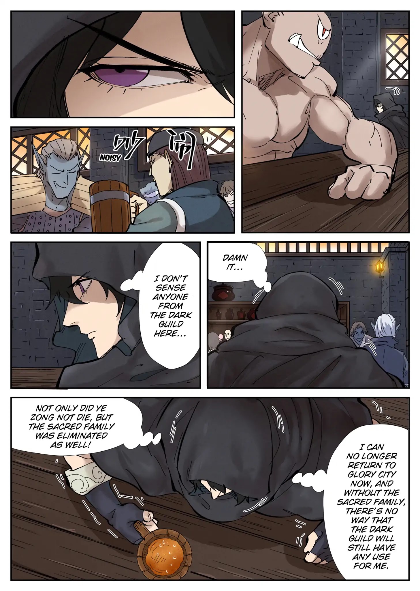 Tales of Demons and Gods Chapter 230 - page 8