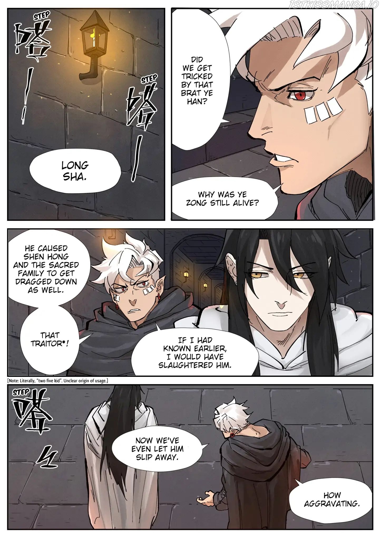 Tales of Demons and Gods Chapter 230.5 - page 2