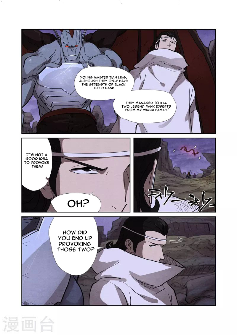 Tales of Demons and Gods Chapter 260.5 - page 2