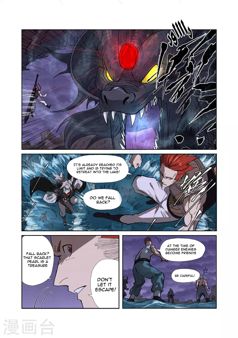 Tales of Demons and Gods Chapter 260.5 - page 7
