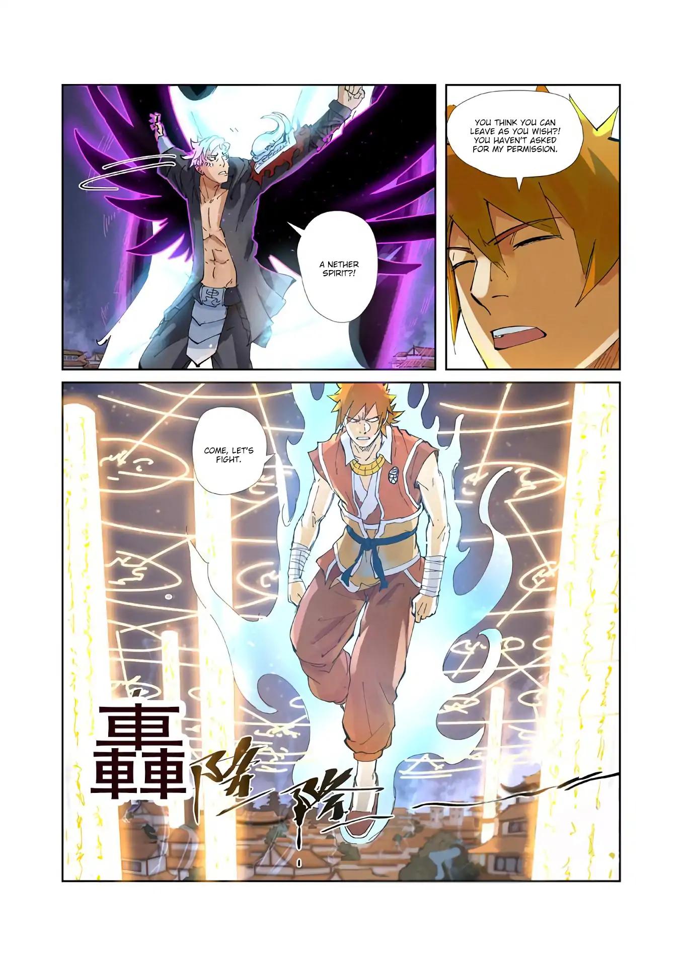 Tales of Demons and Gods Chapter 211 - page 4