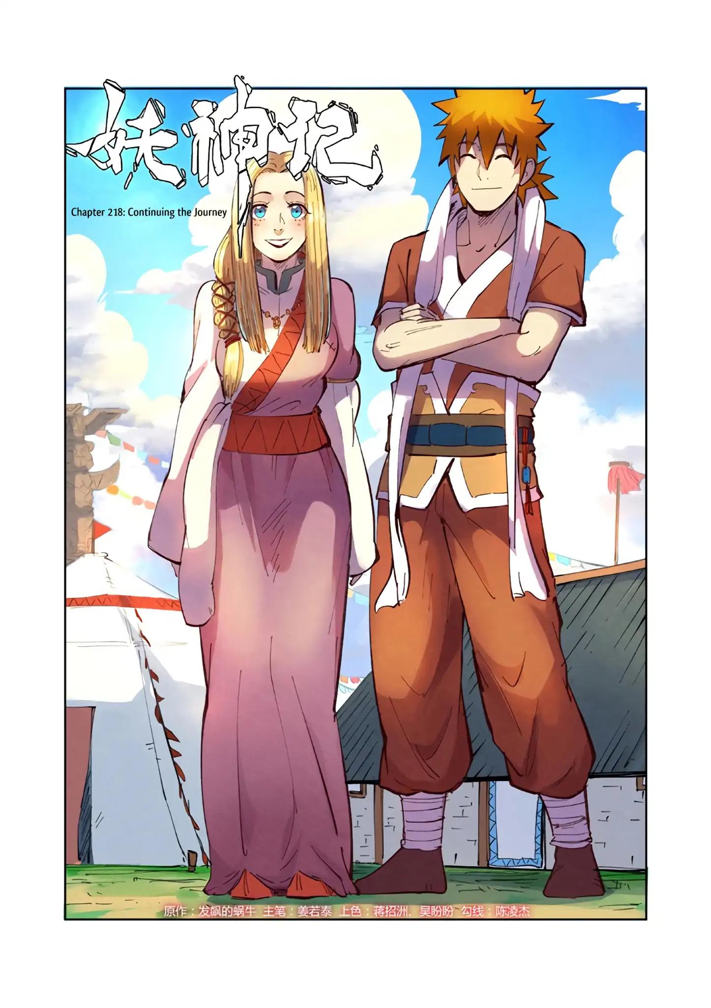 Tales of Demons and Gods Chapter 218 - page 2